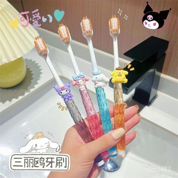 包包特選好物🌟限定成人軟毛牙刷情侶裝少女高顔值開學季高密絨感護齦抗菌🌟