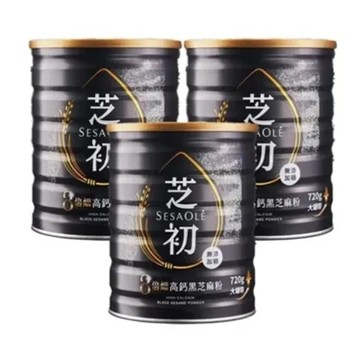 芝初 8倍細高鈣黑芝麻粉720gx3罐組