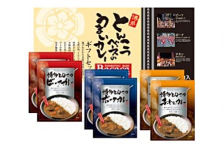 博多とんこつ「Bacacaカレー」6食×2セット博多 博多とんこつ カレー 豚骨鶏ガラスープ