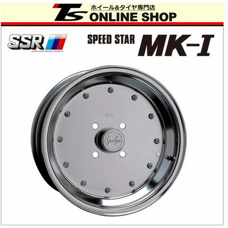 Ssr Speed Star Mk I 8 0j 14インチ ホイール１本 スピードスター マーク１ Ssrアンテナショップ 正規取扱店 通販 Lineポイント最大0 5 Get Lineショッピング