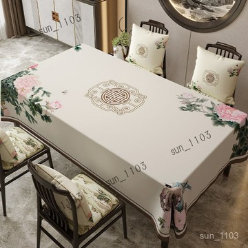 ins風餐桌桌布桌布防水防油pvc 防燙免洗長方形茶幾最新款2025款加厚 桌布防水防油防燙免洗可擦耐臟PVC