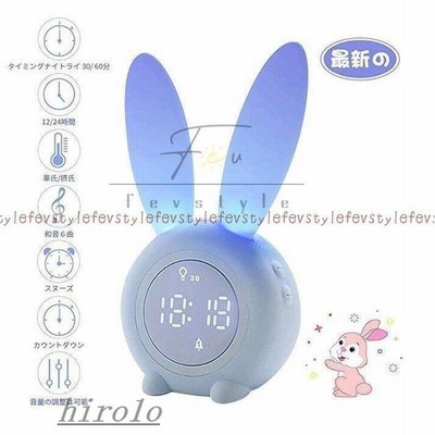 目覚まし時計 おしゃれ デジタル 子供 女の子 男の子 おすすめ キャラクター 光 かわいい 女の子 置き時計 置時計 デジタル かわいい おしゃれ ナイトライト か 通販 Lineポイント最大get Lineショッピング