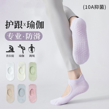 左右襪業 瑜伽襪子女專業防滑夏薄款普拉提露背舞蹈室內成人地板襪吸汗船襪現貨精品