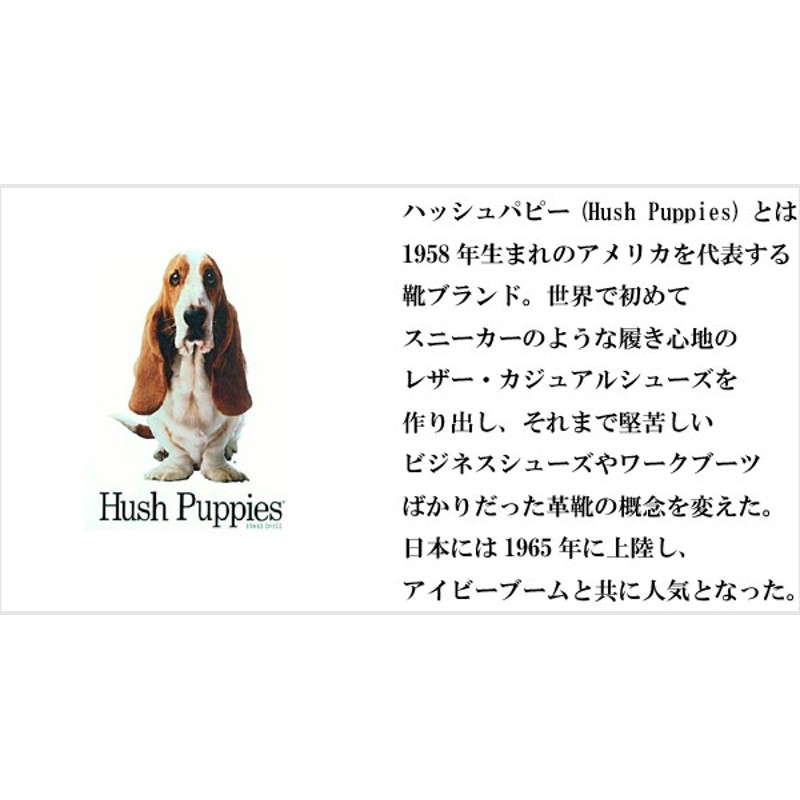 Hush puppies/ハッシュパピー 】スエードブーツ8M(23.5cm相当