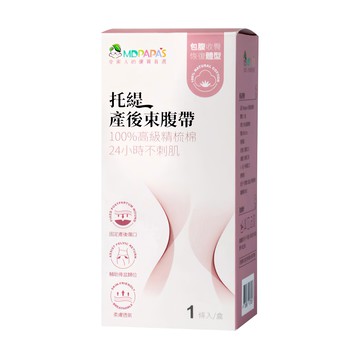 MDPAPA'S 托緹產後束腹帶 高級精梳棉 24小時不刺肌 柔膚透氣  1盒  白色