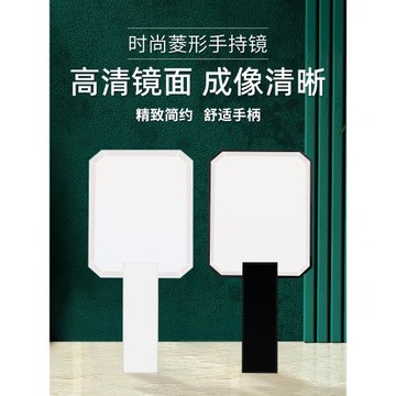 紋繡化妝師美容院手持化妝鏡子居家家用辦公室學生宿舍亞克力鏡子