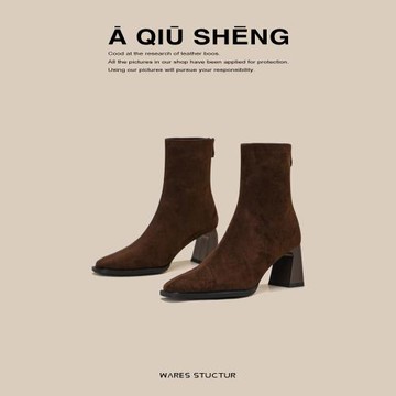 黑色粗跟高跟鞋女2023秋冬新款短靴女單靴方頭瘦瘦靴短筒絨面裸靴