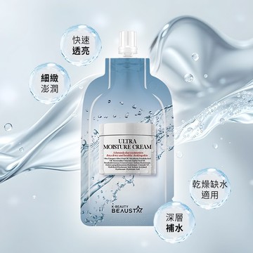 韓國BEAUSTA神經醯胺鎖水保濕霜15ml
