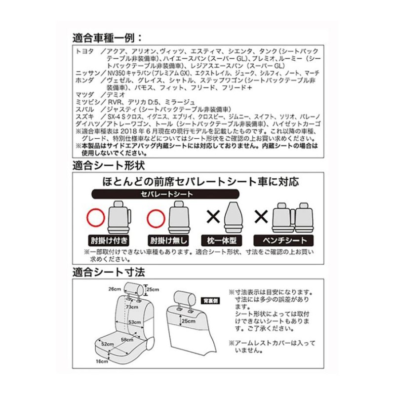 LUCKYMAN CLUB 5車 座席 最も現代起亜ホンダ、マツダ、日産、トヨタ