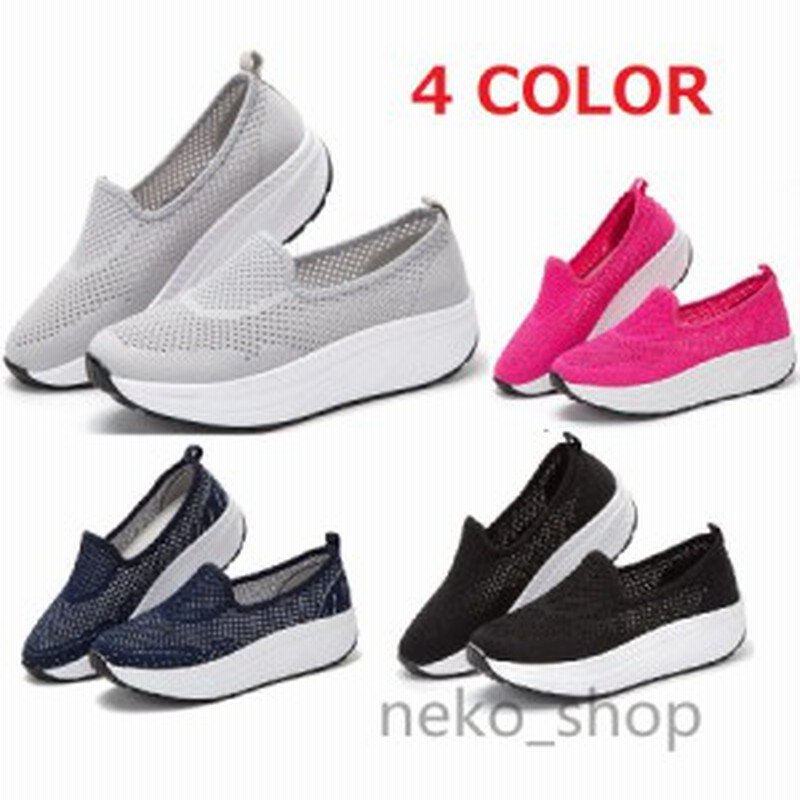 女用 スニーカー 旅行 スポーツシューズ 普段着 運動靴 厚底 ウォーキング ランニング 歩行姿勢調整 矯正靴 疲れない シューズ 快適 透 通販 Lineポイント最大1 0 Get Lineショッピング
