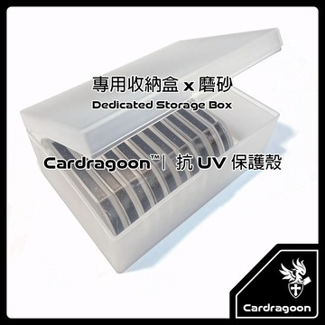 Cardragoon｜MEZASTAR【抗UV保護殼 收納盒】寶可夢明耀之星 MEZASTAR BOX 卡匣收納盒