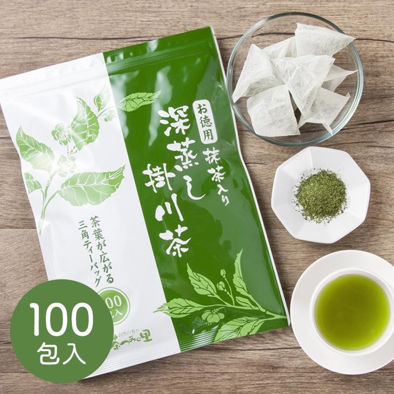 緑茶 ティーバッグ お徳用 抹茶入り 深蒸し茶ティーパック 2.5g×100包