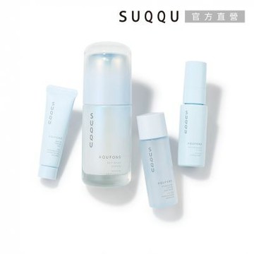 SUQQU 水妍亮采精華美膚組