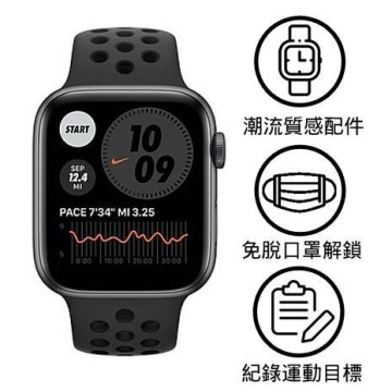 Apple Watch Nike+Series 6 GPS+LTE版44mm 太空灰配黑色Nike 運動錶帶