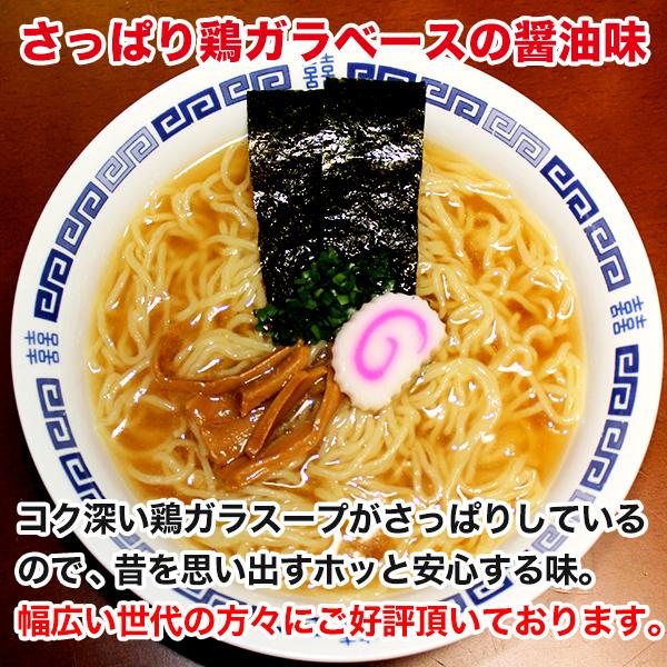 ポイント消化 さっぱり鶏ガラ 福岡 博多かしわラーメン3人前 老舗製麺所 ポイント消化 得トクセール