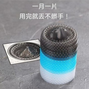 🏆臺灣 免運！冰山 地漏 浴室 衛生間 一次性 防毛髮 掃水 過濾網 下水道 廚房 地漏貼