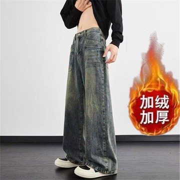 美式直筒牛仔褲男高街潮流復古闊腿寬鬆百搭休閒長褲男