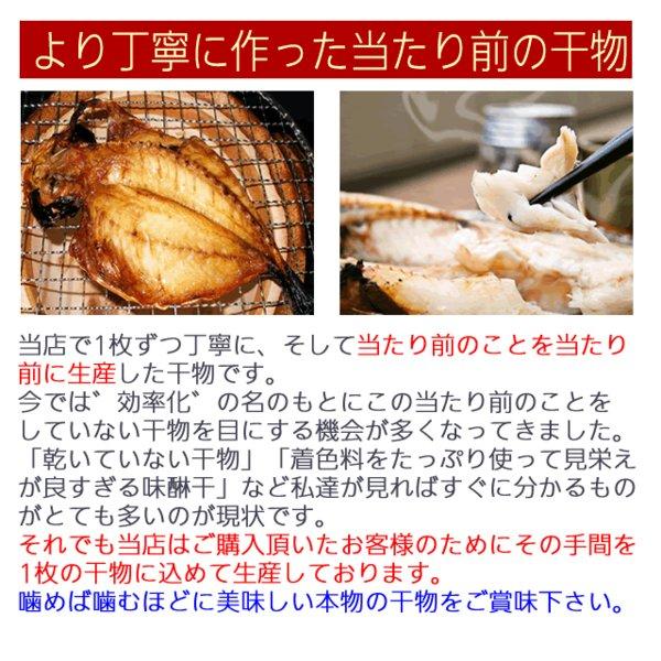 お歳暮 ギフト 干物 お取り寄せ グルメ プレゼント 贈答品  干物 送料無料  おまかせ干物セット5000円コース  魚 食品 おかず