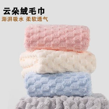 珊瑚絨云朵格毛巾加厚超吸水洗澡巾速干不掉毛洗臉巾柔軟成人批發