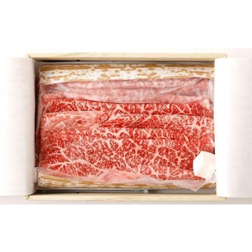 ふるさと納税 京都府 京都市 京の逸品！京都肉 肩モモすき焼き用600g