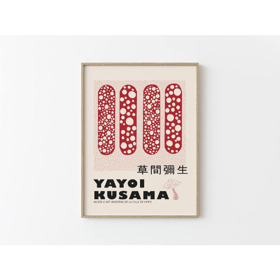 Yayoi Kusama Art Print, Japanese Art Print, Yayoi Kusama Poster, Yayoi Kusa