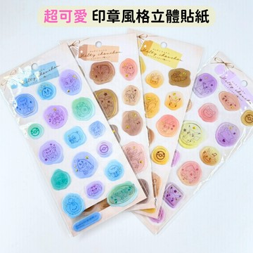 日本帶回 現貨 新款 日本製 寶可夢基地 皮卡丘 波加曼 皮丘 蠟封貼 印章風格 立體貼紙 貼紙