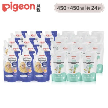【Pigeon 貝親】洗事成雙幸福超省組
