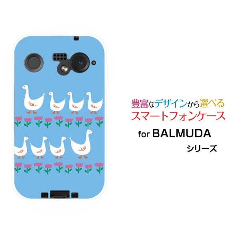 BALMUDA Phone バルミューダフォン SoftBank スマホケース