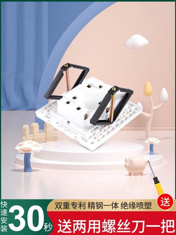 底盒修復器萬能通用86型暗盒接線盒底盒插座固定器開關盒神器撐桿