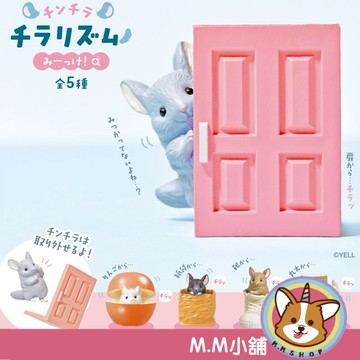 【M.M小舖】『現貨』 YELL 轉蛋 扭蛋 躲貓貓毛絲鼠公仔 躲貓貓 絨鼠 老鼠 公仔  全5款