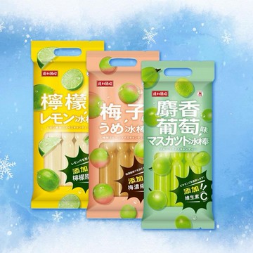 達利國際~檸檬／梅子／麝香葡萄味冰棒(85gx7支) 款式可選 風味棒 冰棍
