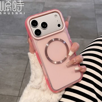 半透磨砂 磁吸手機殼 防摔殼 適用 蘋果 iPhone 17 16 15 14 13 Pro Max 支持MagSafe