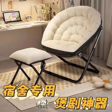 躺椅折疊午休座椅臥室家用午睡神器懶人可躺靠背椅辦公室休閒椅子   利南通家俱