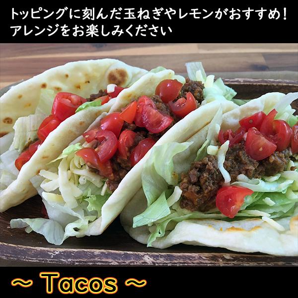 タコライス 3食入×2袋セット オキハム 沖縄名物 肉料理