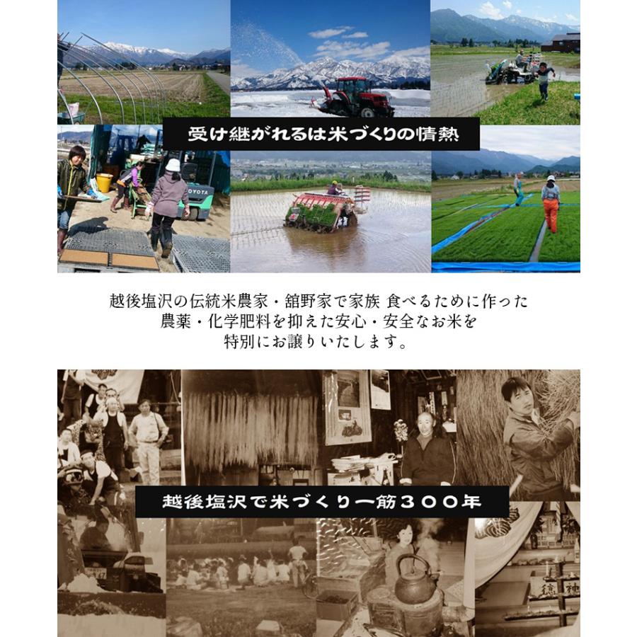 新米 令和5年度産 お米 こしひかり コシヒカリ 南魚沼産 武右衛門 無洗米2kg 新潟産 新潟県産 農家直送 魚沼産 塩沢産 評価特Aランク