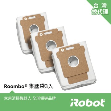美國iRobot Roomba 新改款經典系列掃地機原廠手提式密封集塵袋3個