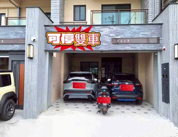 ❤️丰禾文華5#全新未住面寬臨路雙車美墅❤️｜高雄市仁武區永新四街