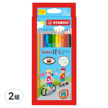 STABILO 思筆樂 Swans 油性色鉛筆  13色  2組
