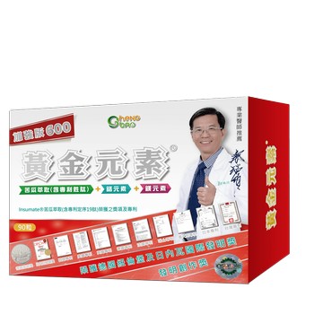生寶國際生技黃金元素 專利苦瓜多肽 600加強版複方錠x1盒共90顆