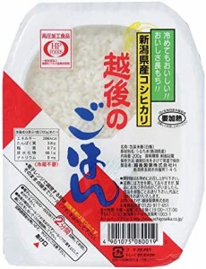 越後製菓 越後のごはん こしひかり 200g×20個