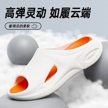 🎉家居好物🛒運動拖鞋男士家居夏季2025新款外穿厚底防滑eva戶外涼拖男款夏天 KXA4