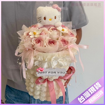 【情人節禮物】香皂花束 玫瑰成品花束 送閨蜜女友 兒童禮物 KT貓 生日禮物 畢業花束 拍照道具 台灣出貨 情人節花束
