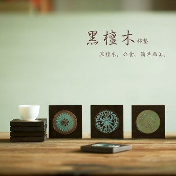創意功夫茶具茶道零配件實木杯墊茶杯茶托黑檀木簡約茶墊套裝組合