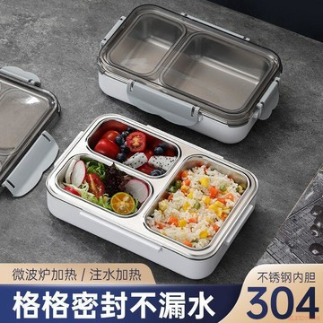 甄選好物🌈304不鏽鋼多格飯盒兒童便當盒上班族分格餐盤小學生飯盒便攜餐盒