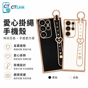 四角防摔殼 適用 三星 S26 S25 FE A16 S24 S23 A54 A53 A34 A56 A36 腕帶手機殼