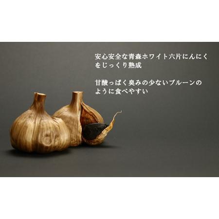 ふるさと納税 にんにく 青森 ホワイト六片 熟成 黒にんにく 大玉 バラ お試し ニンニク セット 黒ニンニク 加工食品 食品 岐阜県池田町