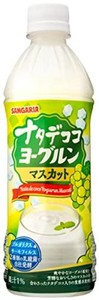 サンガリア ナタデココヨーグルンマスカット 500ML ×24本