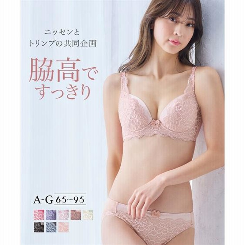 ブラショーツセット 脇高 編レース ブラジャー ショーツ セット