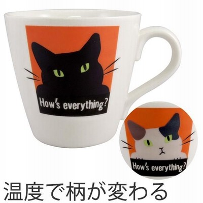 【ヤマト運輸】たち吉製 黒猫マグカップ 3個セット 51cdxm2hMIL._UF894,1000_QL80_.jpg