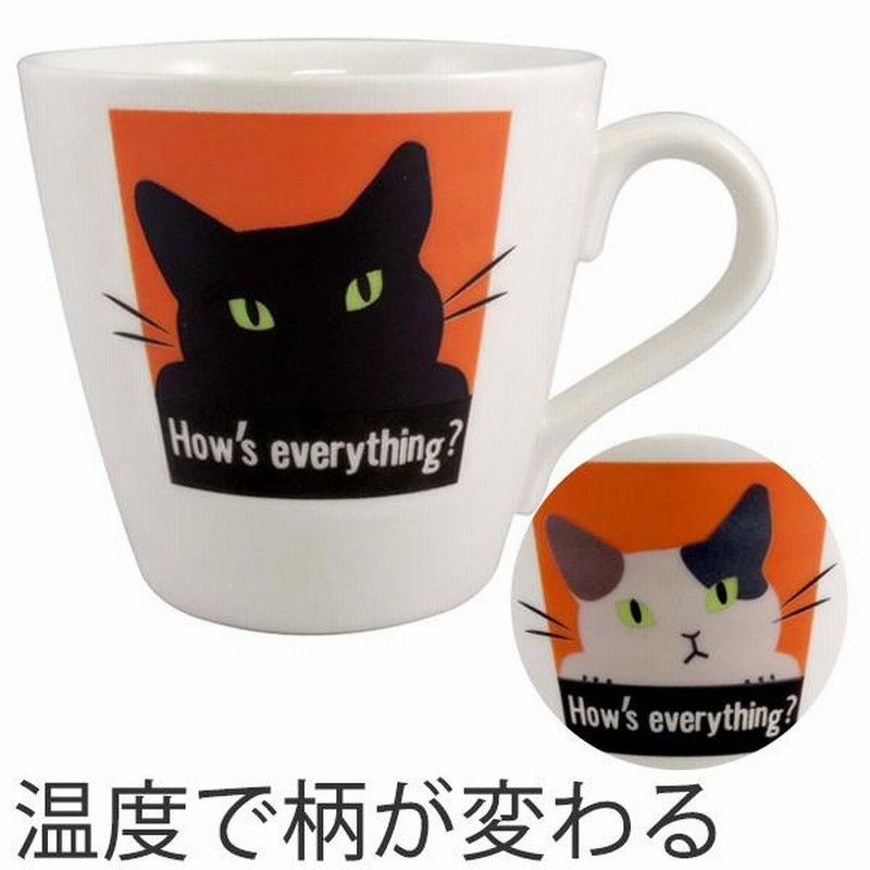 【ヤマト運輸】たち吉製 黒猫マグカップ 3個セット ヤマト運輸】たち吉製 黒猫マグカップ 3個セット